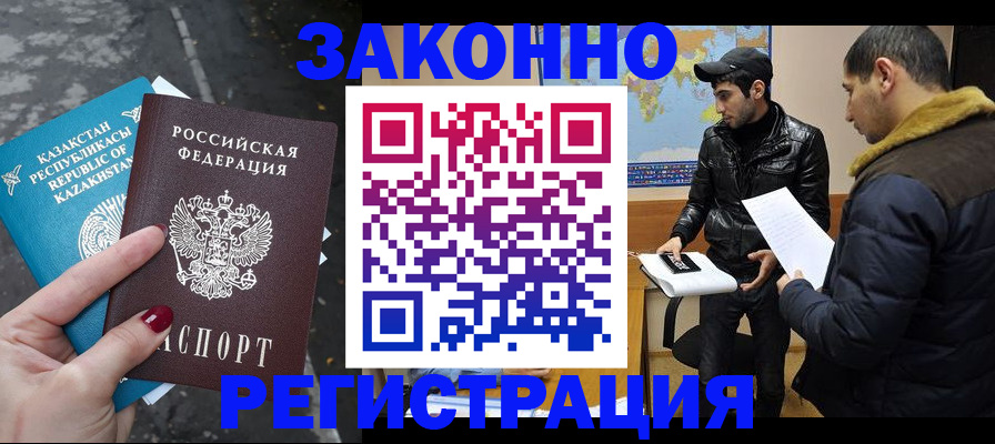 прописка для школы в Кулебаки